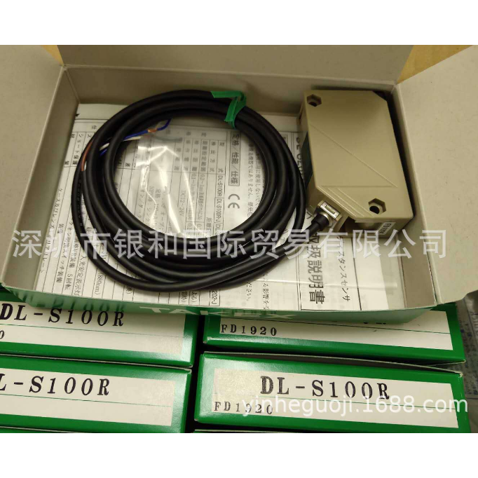 代理日本TAKEX竹中光電開關(guān)DL-S100R