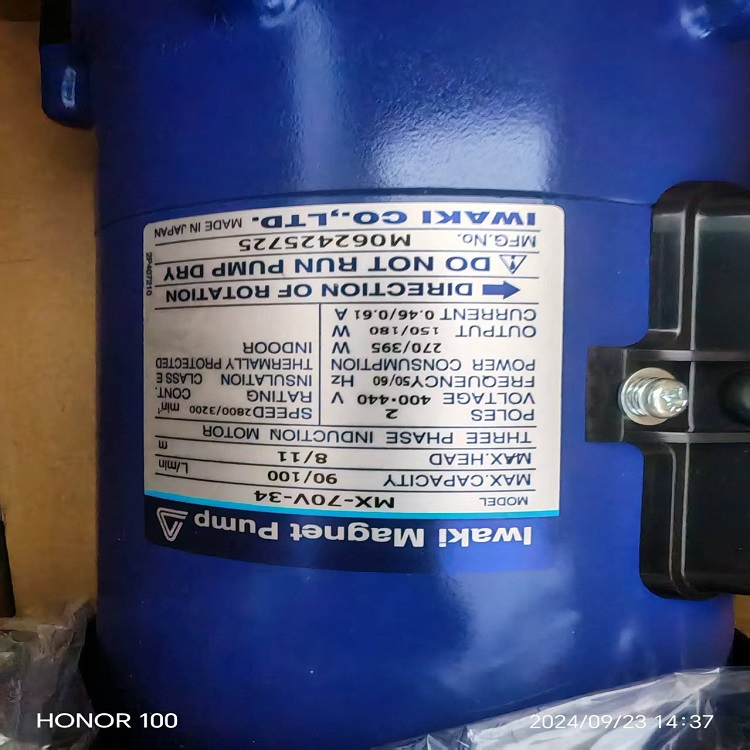 日本易威奇IWAKI磁力泵MX-70V-34/Q:70L/min/H:6m/