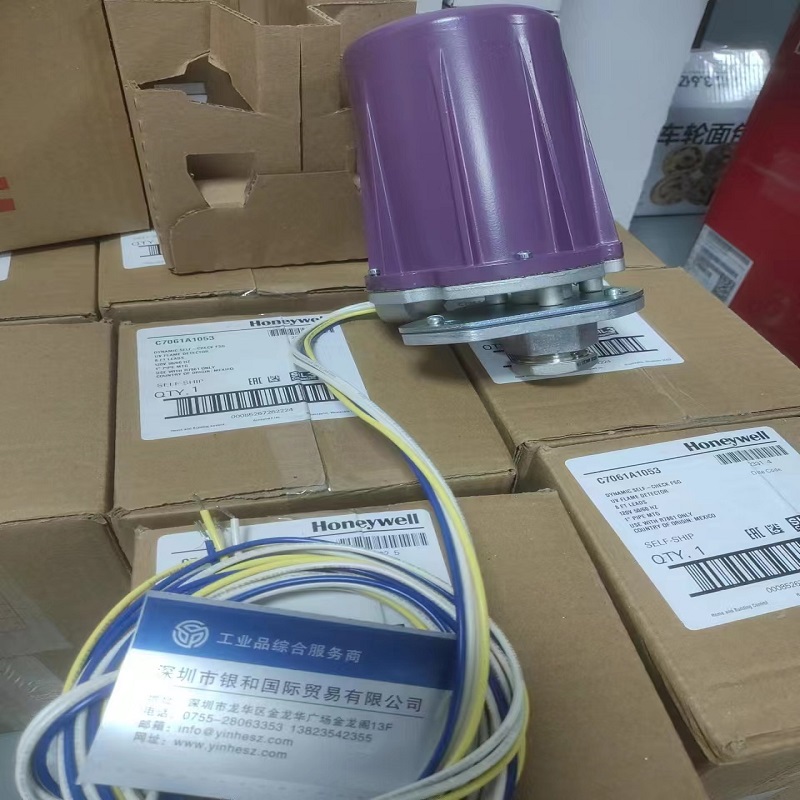 美國Honeywell霍尼韋爾 火焰探測器