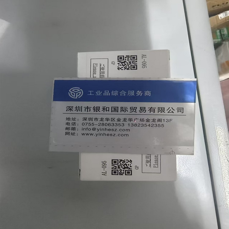日本三木普利MIKI PULLEY聯(lián)軸器AL-095