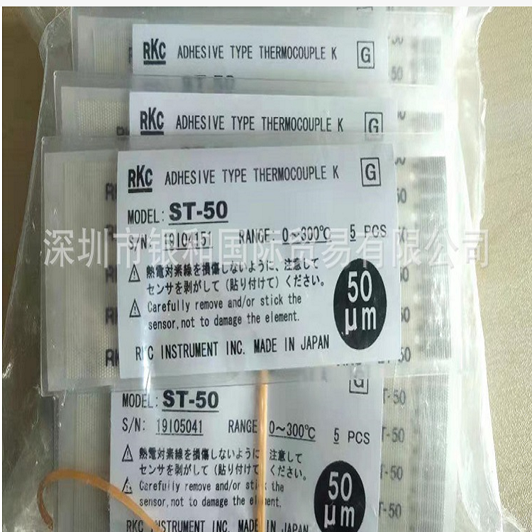 供應RKC熱電偶ST-50日本 量大價優(yōu)