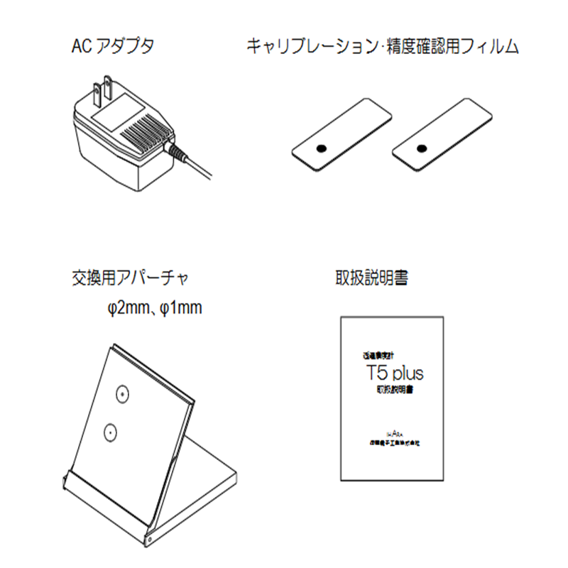 日本iHara伊原電子黑白透過率濃度儀透射率計 T5 plus