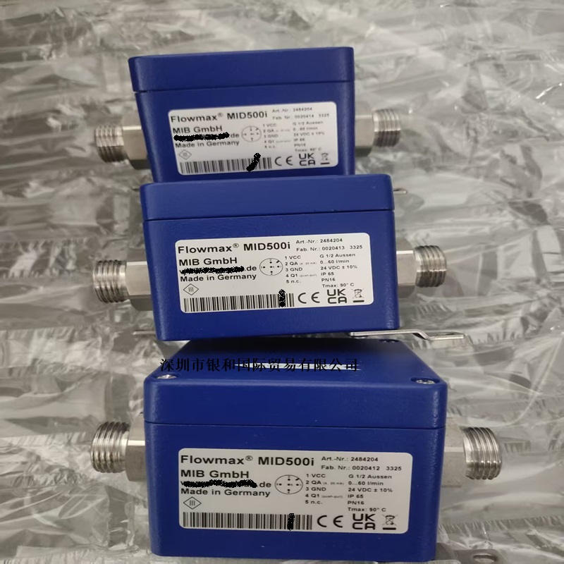 德國(guó)MIB GmbH Flowmax MID500i 流量計(jì)