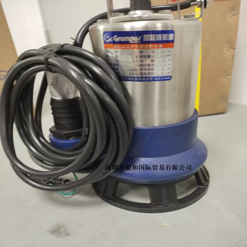 臺灣亨龍GRAMPUS 潛水泵 L10315