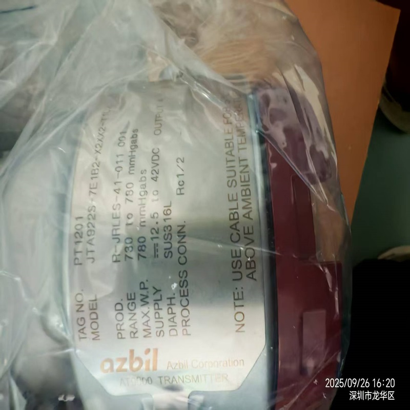 日本azbil山武 阿自倍爾 智能壓力傳感器 SPS300A706A11D
