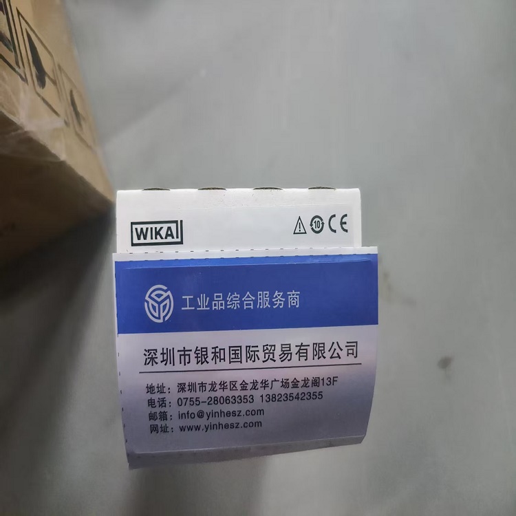 供應(yīng)德國WIKA威卡0-10MPa壓力變送器A-10