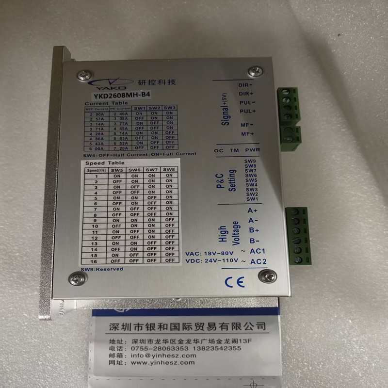 研控YAKO 步進(jìn)電機(jī) YKD2608MH-B4