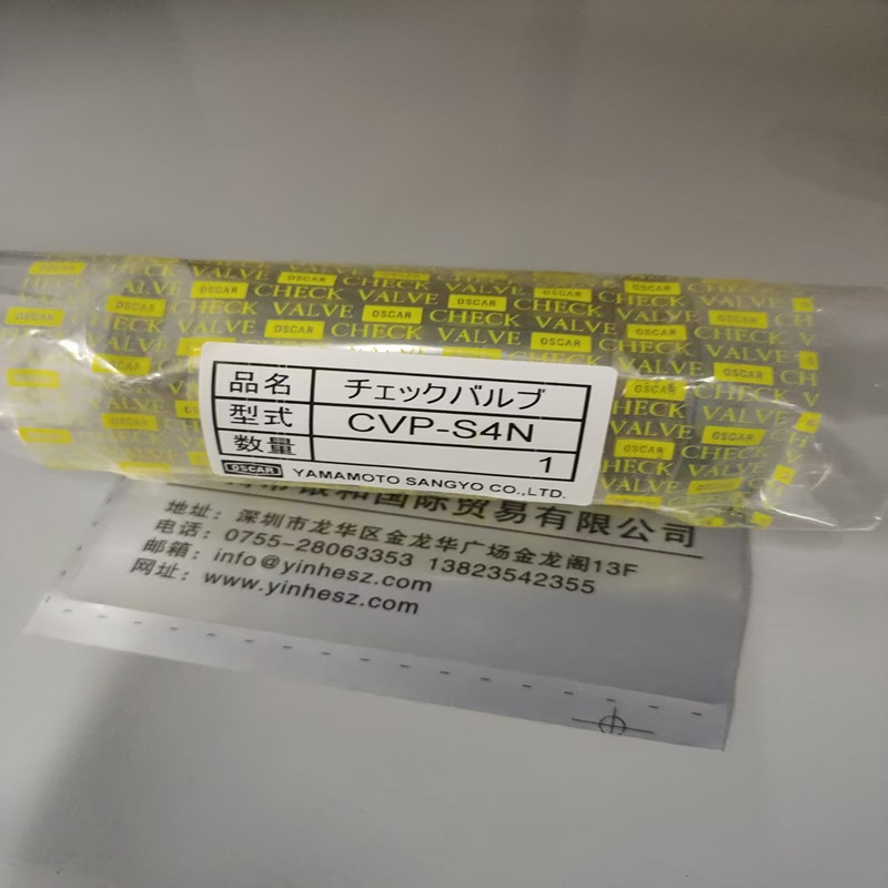 日本OSCAR VALVE山本 CVP-S4N 止回閥