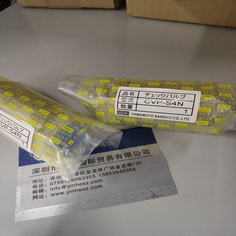 日本OSCAR VALVE山本 CVP-S4N 止回閥