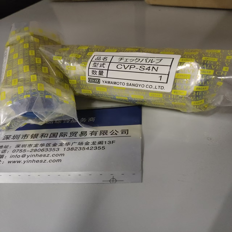 日本OSCAR VALVE山本 CVP-S4N 止回閥