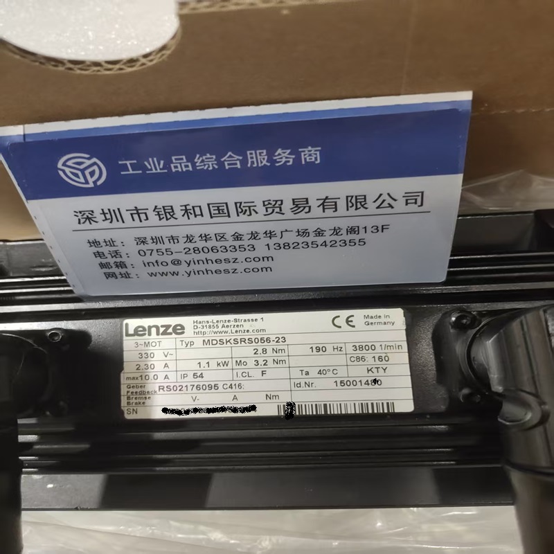 德國Lenze倫茨 伺服電機(jī) MDSKSRS056-23