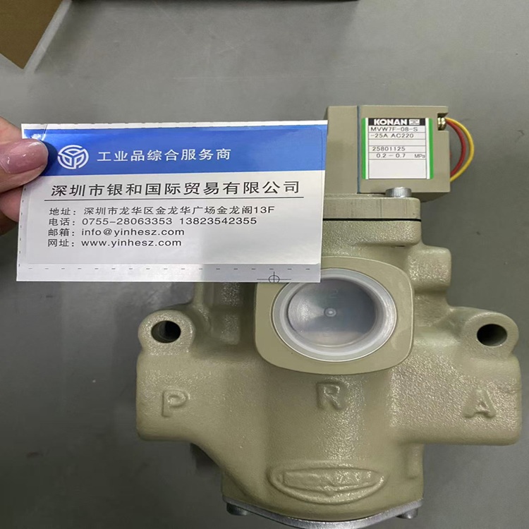 日本KONAN電磁閥MVW7F-08-S-25A全新原裝現(xiàn)貨