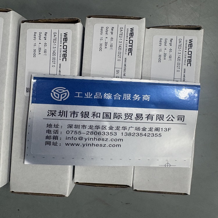 德國 Welotec 威勒泰克 GA-TE2-1 一體化 PT100 溫度傳感器 工業(yè)溫度變送器