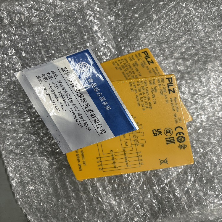 德國皮爾茲 PILZ 710001 PNOZ c1 安全繼電