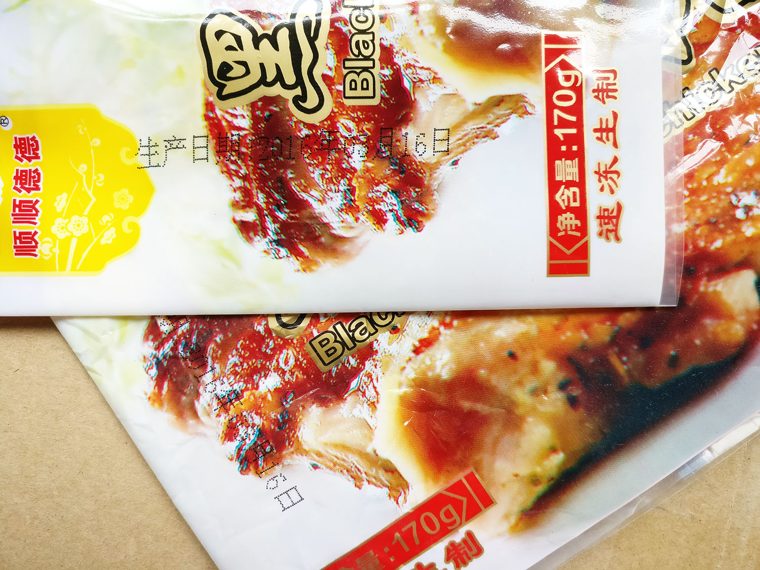 食品行業(yè)應用(圖1) 食品行業(yè)應用(圖1)