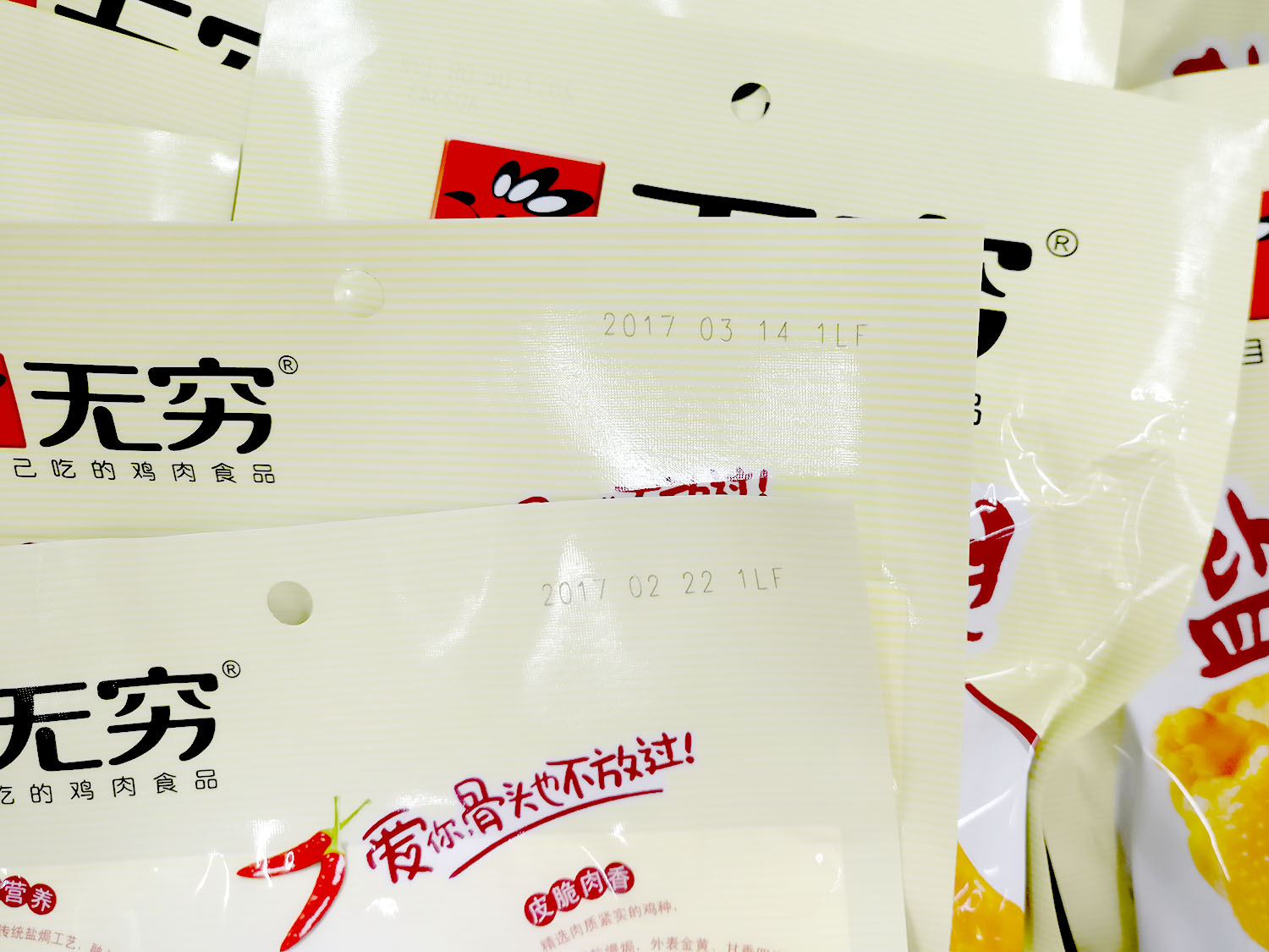食品行業(yè)應用(圖4) 食品行業(yè)應用(圖4)